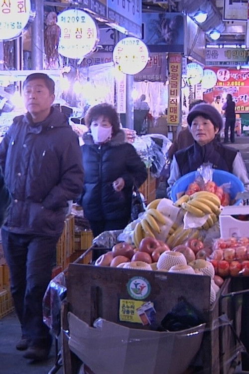 Again the Wind Blows (2022) poster