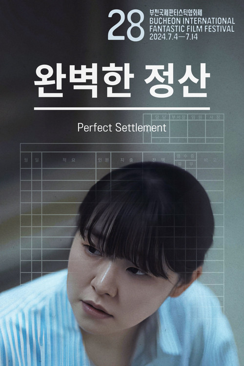 Perfect Settlement (2024) poster