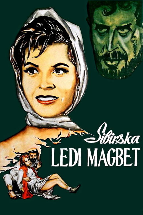 Siberian Lady Macbeth (1962) poster