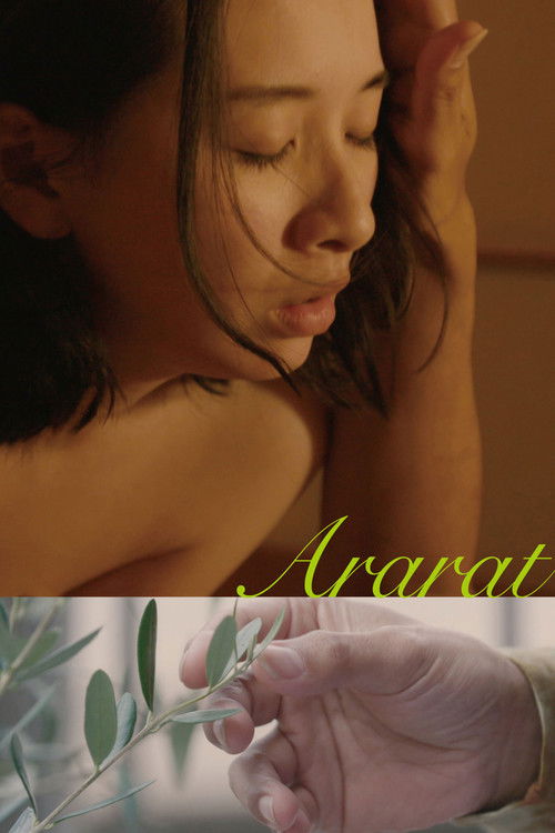 Ararat (2021) poster