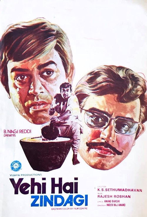 Yehi Hai Zindagi (1977) poster