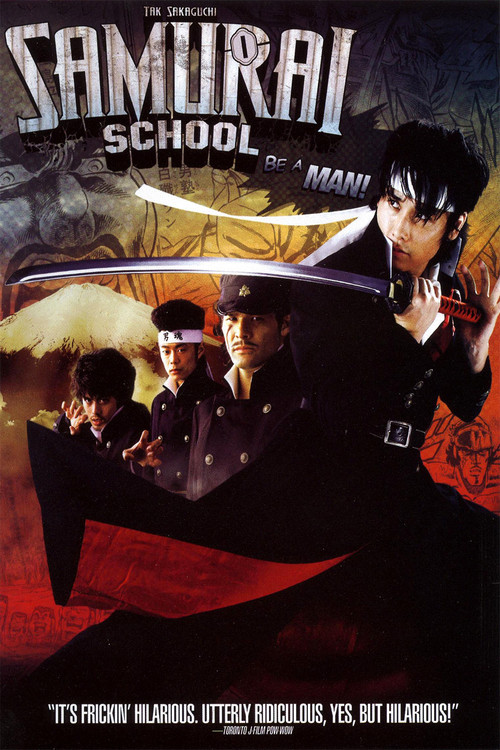 Be a Man!! Samurai School (2008) poster