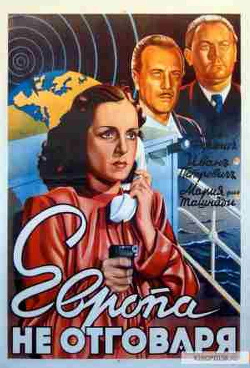 Europe Does Not Answer (1941) poster