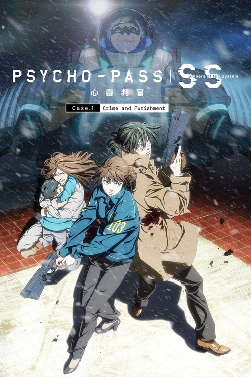 PSYCHO-PASS サイコパス Sinners of the System Case.1「罪と罰」 (2019) poster