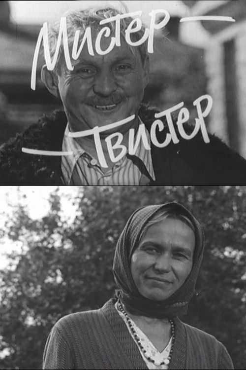 Mister Twister (1969) poster