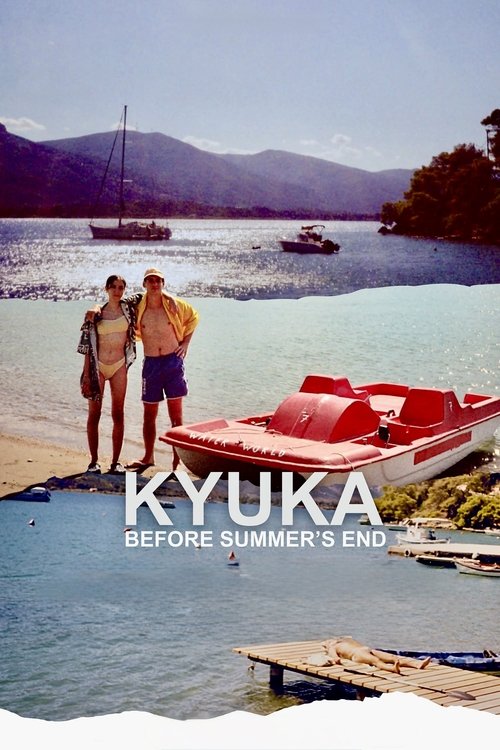 Kyuka: Before Summer's End (2025) poster