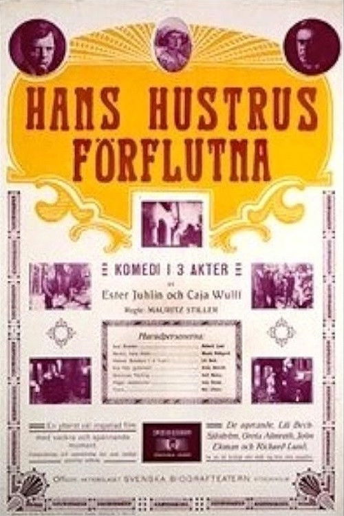 Hans hustrus förflutna (1915) poster