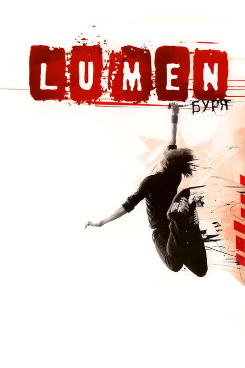 Lumen - Буря (2007) poster