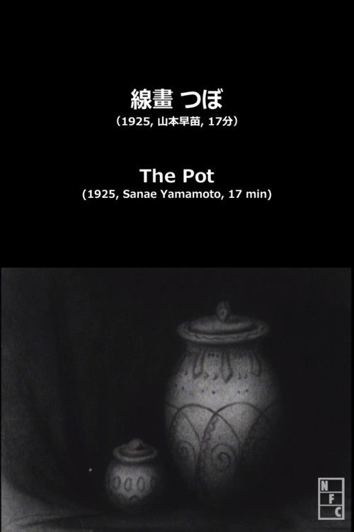 The Pot (1925) poster