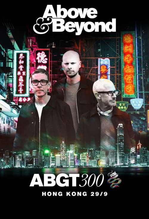 Above & Beyond #ABGT300 (2018) poster