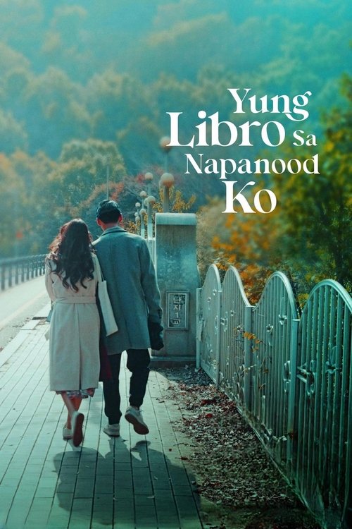 Yung Libro sa Napanood Ko (2023) poster