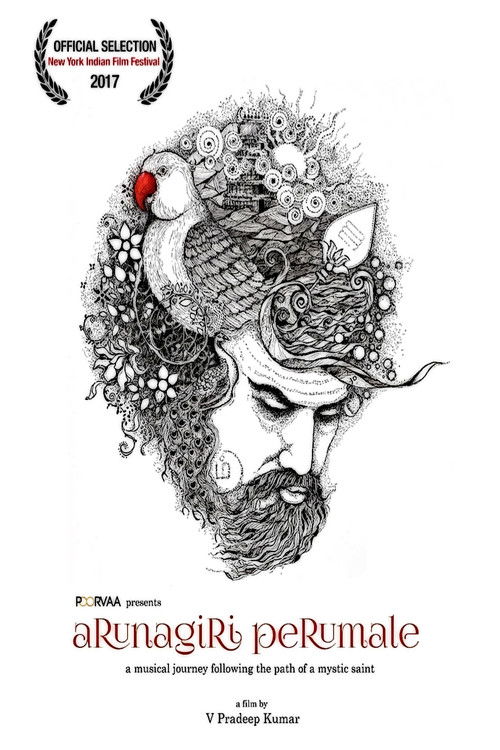 Arunagiri Perumale (2016) poster