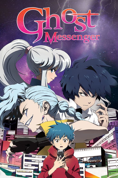 Ghost Messenger (2014) poster