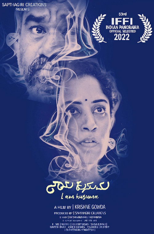 Naanu Kusuma (2023) poster