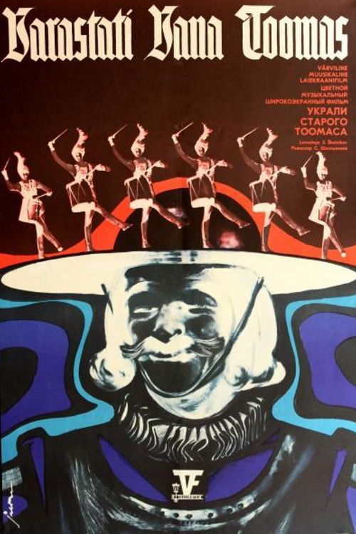 Varastati Vana Toomas (1970) poster