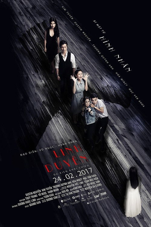 Voodoo Doll (2017) poster