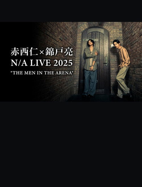 赤西仁×錦戸亮 N/A LIVE 2025 "THE MEN IN THE ARENA" (2025) poster