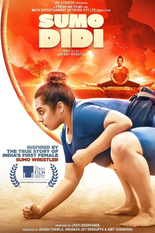 Sumo Didi (2023) poster