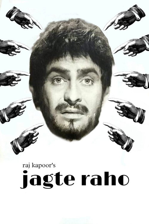जागते रहो (1956) poster