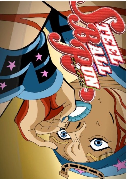 The Race Begins - Jojo's Bizarre Adventure Part 7 Animation (2021) poster