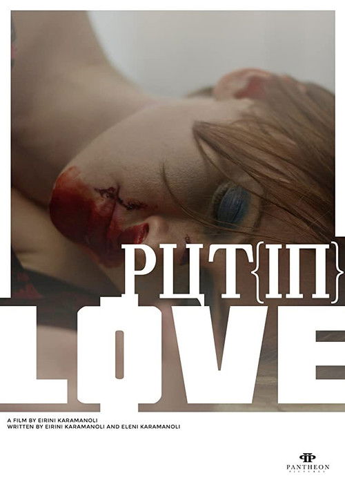 Put[In]Love (2014) poster