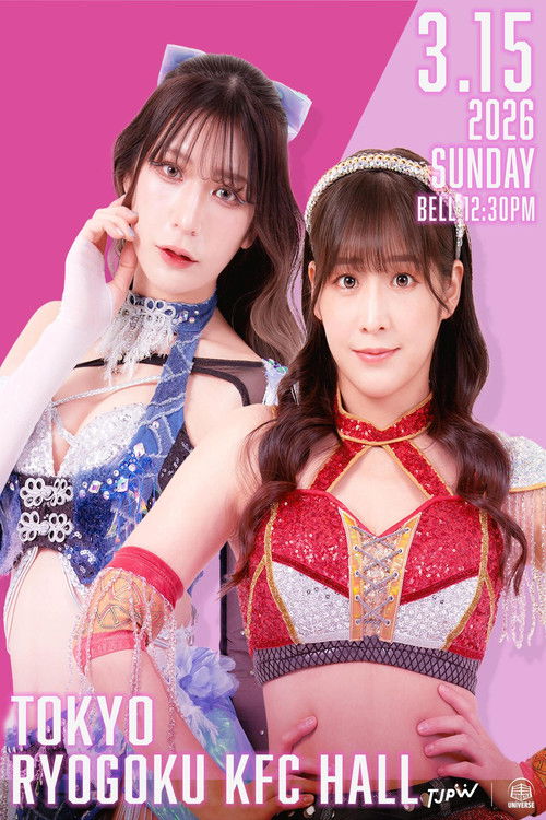 TJPW GRAND PRINCESS '26 : FATE IN RYOGOKU (2026) poster