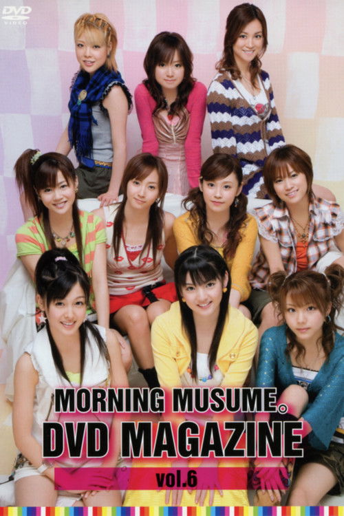 Morning Musume. DVD Magazine Vol.6 (2006) poster