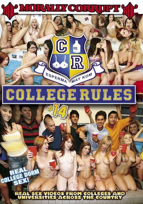 College Rules 14 (2014) poster