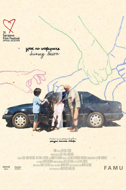 Driving Lesson (2025) poster