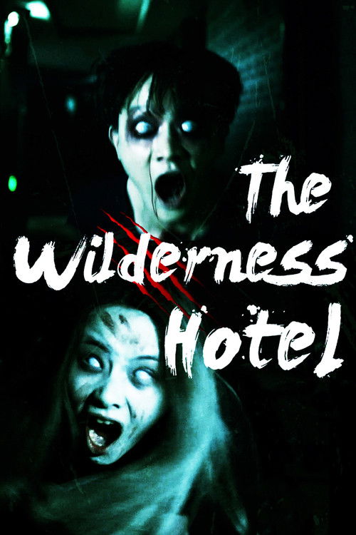 The Wilderness Hotel (2017) poster