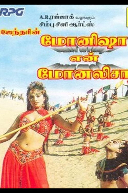 Monishaa En Monalisa (1999) poster