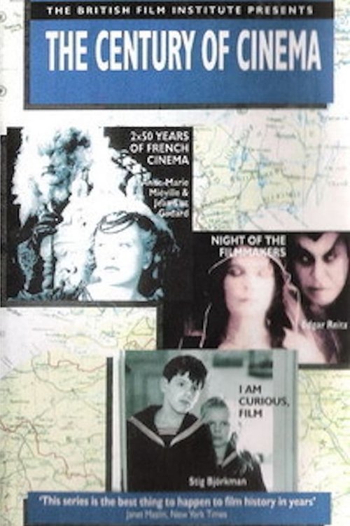 I Am Curious, Film (1995) poster