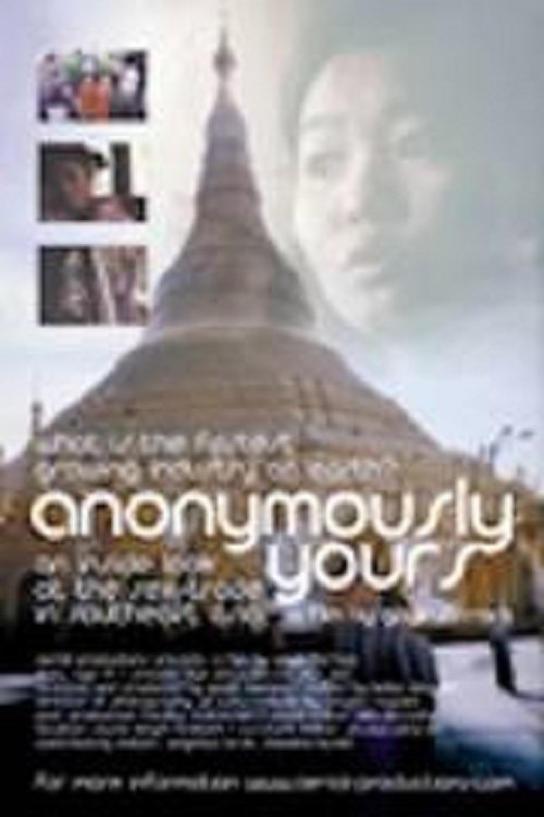 Anonymously Yours (2002) poster