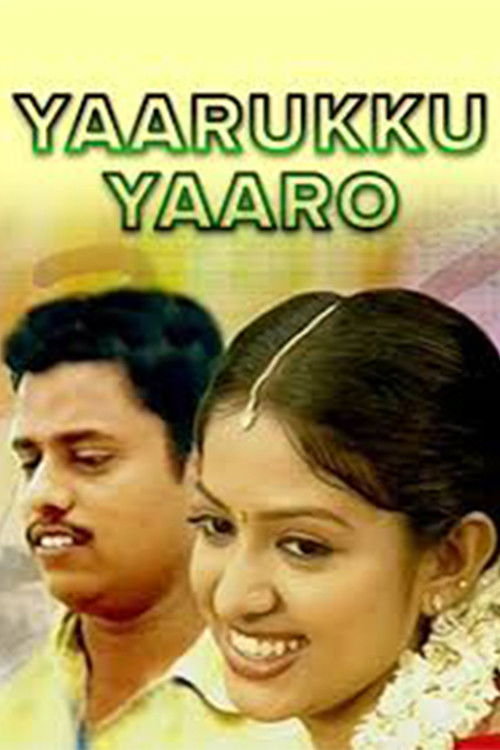 Yaaruku Yaaro (2007) poster