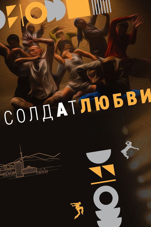 Soldier of Love (2023) poster