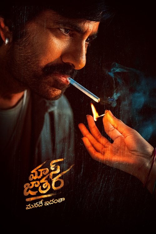 మాస్ జాతర (2025) poster
