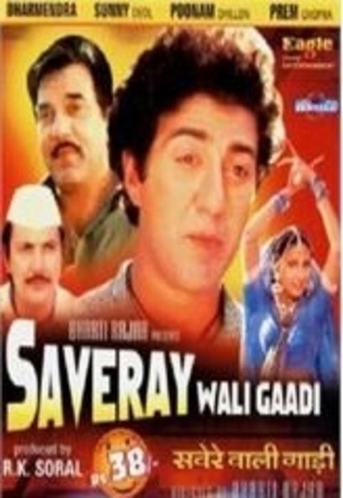 Saveray Wali Gaadi (1986) poster