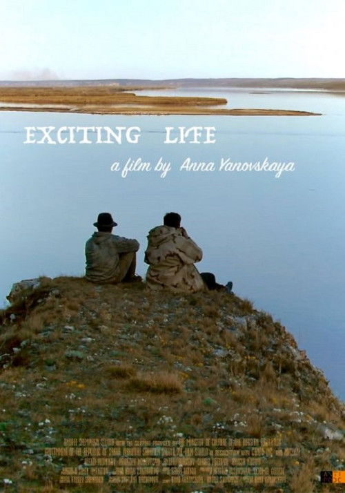 Exciting Life (2018) poster