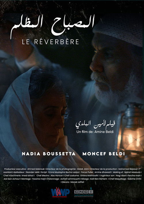 Le réverbère (2022) poster