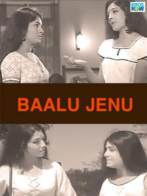 Baalu Jenu (1976) poster