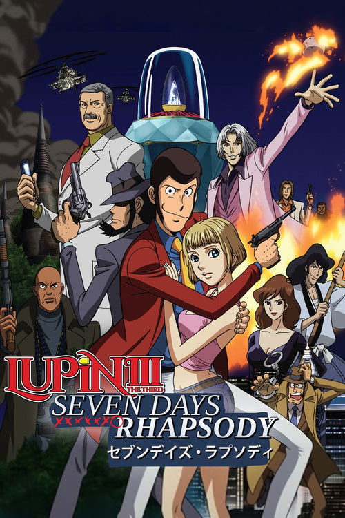 Lupin the Third: Seven Days Rhapsody (2006) poster