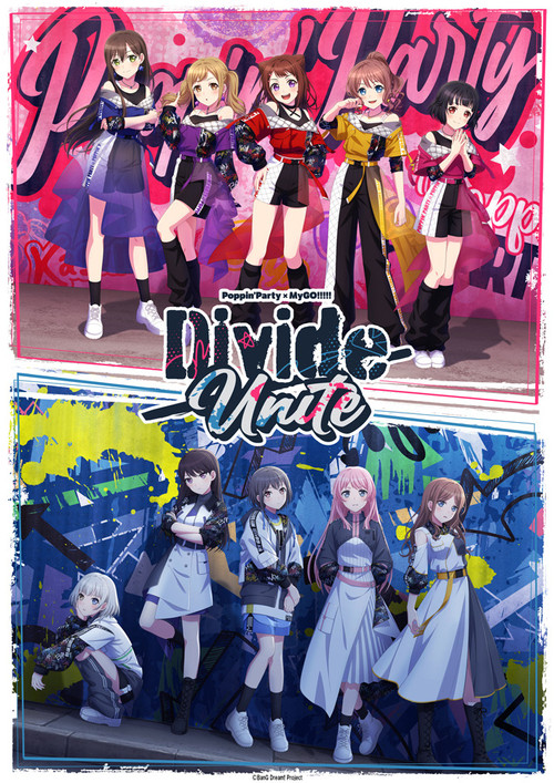 Poppin'Party×MyGO!!!!! Joint Live「Divide/Unite」 (2024) poster