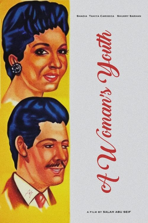 شباب امرأة (1956) poster
