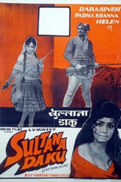 Sultana Daku (1973) poster