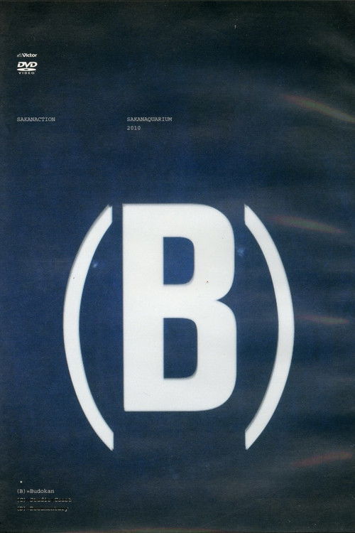 SAKANAQUARIUM 2010 (B) (2011) poster