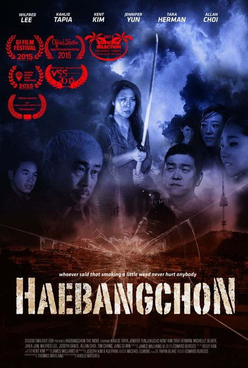 Haebangchon: Chapter 1 (2015) poster