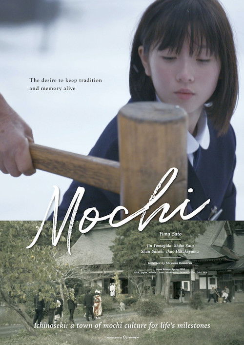 Mochi (2020) poster