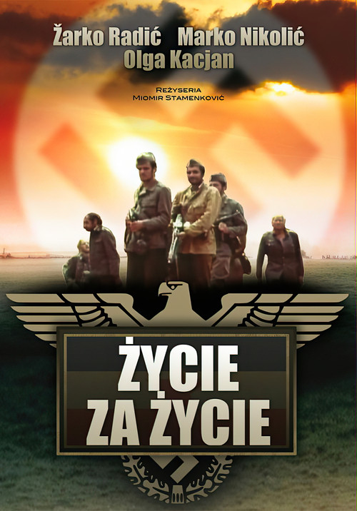 Maiden Bridge (1976) poster