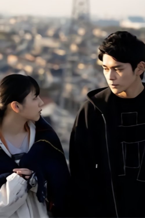 With You Who Wanted to be a Star : Another Story (2021) poster