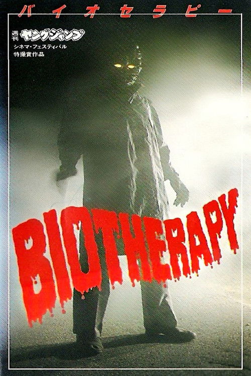 Biotherapy (1986) poster
